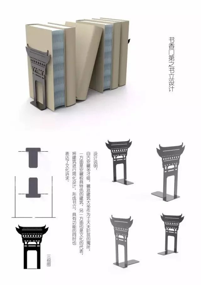 安徽旅游文創(chuàng)產(chǎn)品設(shè)計大賽火熱進行中,來欣賞_360圖片